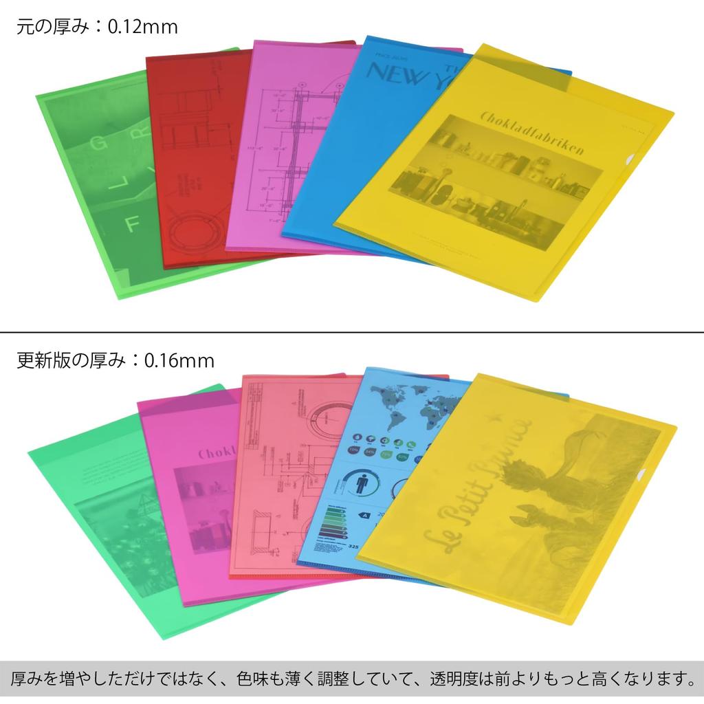 ZCZN Держатель для файлов A4 для хранения файлов, полупрозрачный, цветной, 5 цветов, набор из 20 листов, хранение документов, управление документами