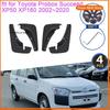 Брызговики для Toyota Probox Succeed XP50 XP160 2002 ~ аксессуары 2003 2014 2015 2016 2017 2018 брызговики Fender