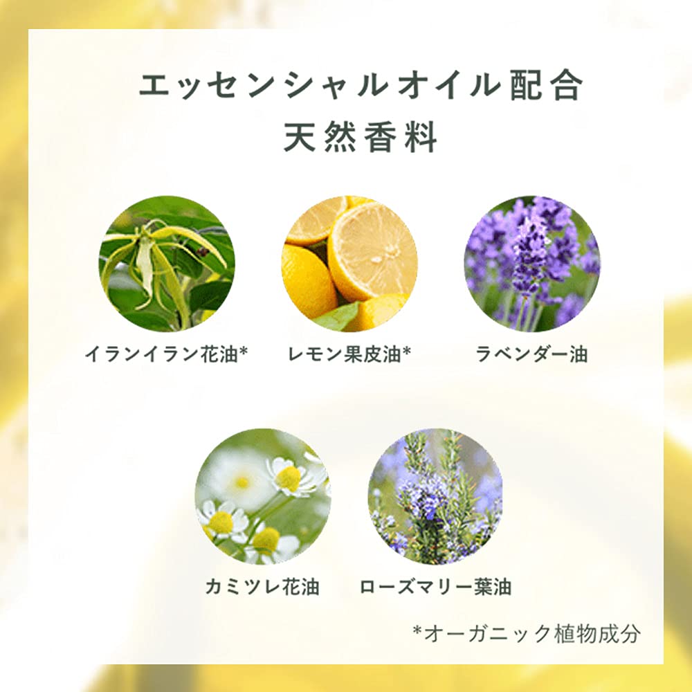 Эмульсия для волос La CASTA Aroma Esthe содержит органические растительные ингредиенты и эфирные масла (Обработка без ополаскивания) [Пополнение]