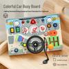 Монтессори Развивающая доска с цветной машинкой: Деревянная развивающая игрушка с рулем для обучения в раннем детстве