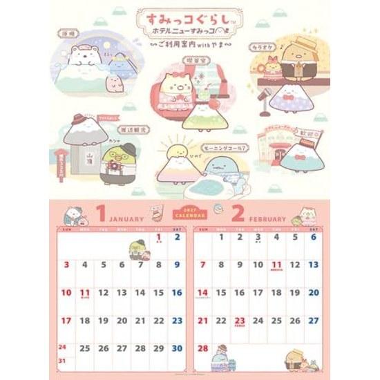Календарь Ensky Sumikko Gurashi 2027, размер B3, 27CL-85