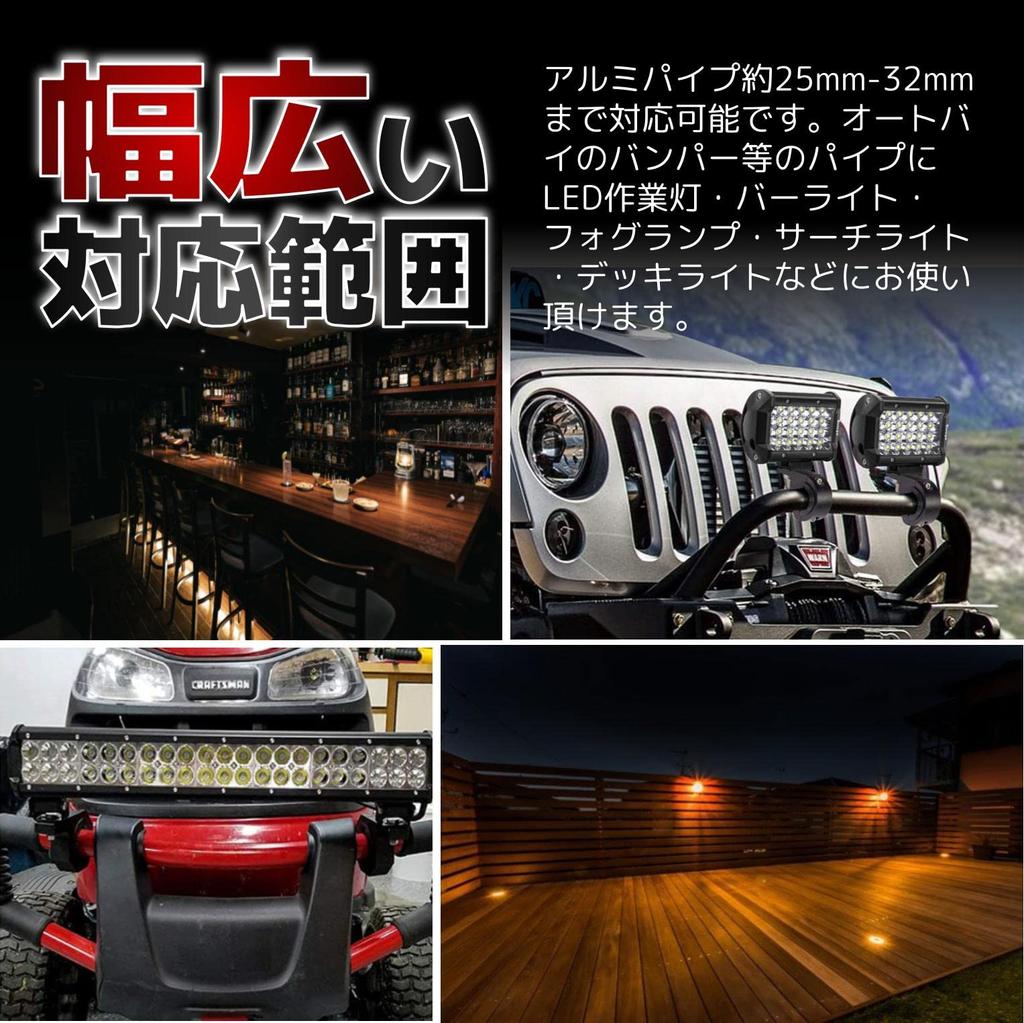 Крепление противотуманной фары fogman кронштейн для крепления трубы зажим для световой планки комплект из 2 шт.