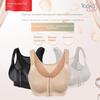 Breathable Front-Closure Sports Bra for Large Bust