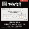 Panasonic Rice Rapid Pressure Reducing Odori Full White SR-M18B-W Cooker, 1.8L Capacity, Valve, Cooking, Heating, 5-Level IH,