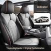 Подушка на сиденье автомобиля Toyota Highlander - Полное покрытие для 5-местных или 7-местных автомобилей, Всесезонное использование