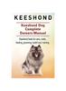 Книга Keeshond. Keeshond Dog Complete Owners Manual. Keeshond Book for Care, Costs, Feeding, Grooming, Health and Training.