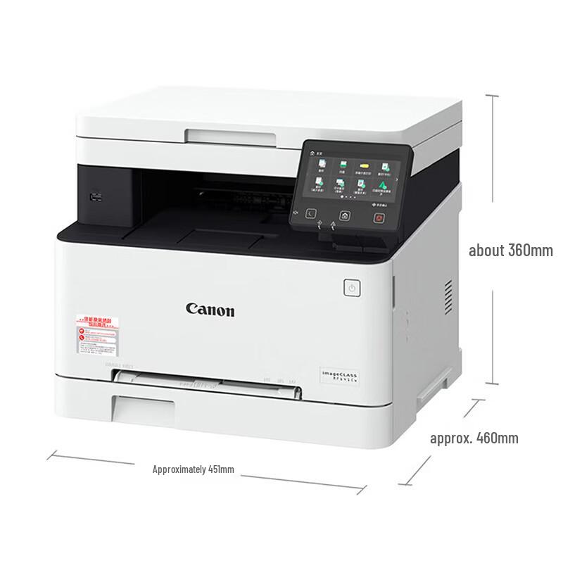 Canon MF641CW Color Laser Multifunction Printer CN plug (adapter included)