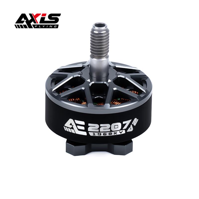 AXISFLYING FPV Drone Brushless Motor (CN version)