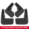 Брызговики для Great Wall Haval H2 2014-2022, брызговики, передние и задние брызговики, крыло, экстерьер автомобиля