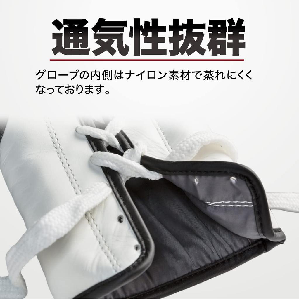 FIGHTERS SPIRITS Соревновательные боксерские перчатки Genuine Easy to Black, кожаные, для ударов, 10 унций,