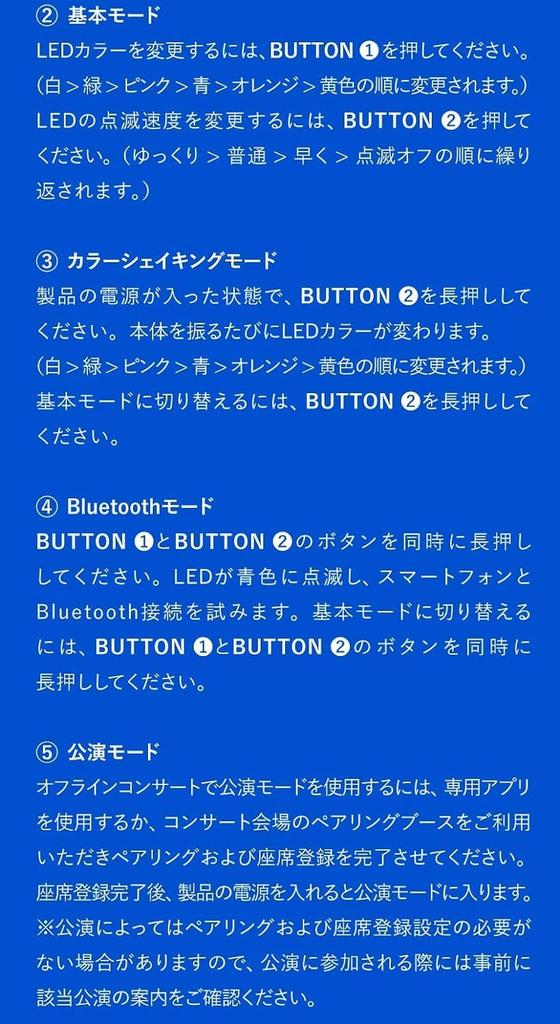 NewJeans Official Light Светящаяся палочка Новые джинсы [Weverse JAPAN] Палочка/Фонарик