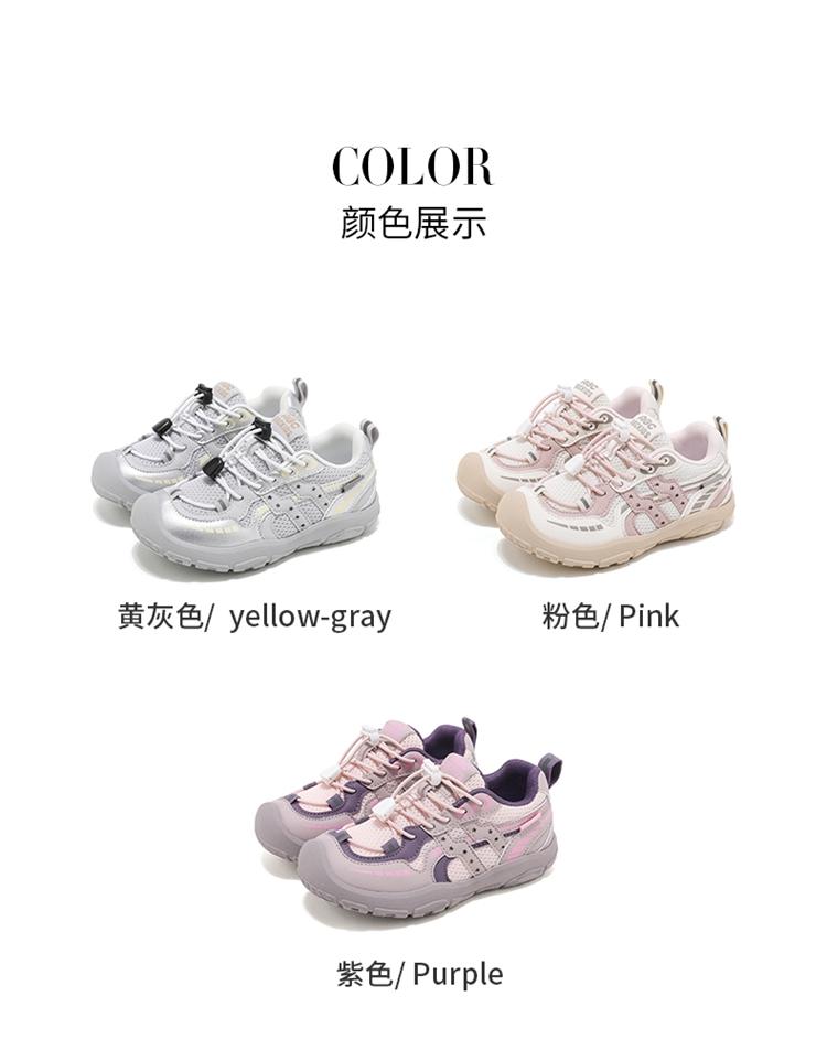 ABCkids Children's Sports Shoes - Boys' Outdoor Running Board Shoes
