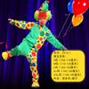 Kids Clown Stage Costume Kindergarten Activity Boy Girl Halloween Cosplay Outfit