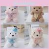 Soft Plush Teddy Key Holder Charming Cartoon Bear Hanging Ornament Cute Birthday Gift