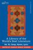 Книга A Library of the World's Best Literature - Ancient and Modern - Vol.XL (Forty-Five Volumes) Songs, Hymns, Lyrics