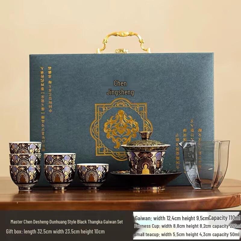 Chen Desheng Dunhuang Dragon Gilded Silver Teapot Gift Set