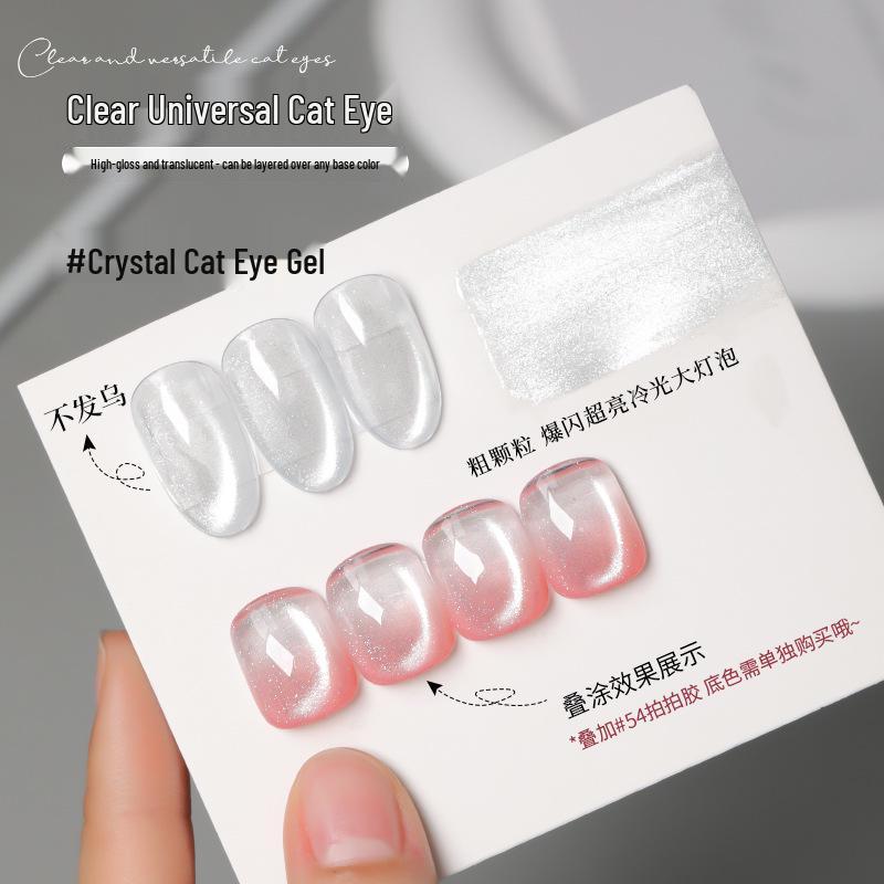 2025 Super Sparkle Фарфоровый Белый Облачный Алмазный Кошачий Глаз Гель-лак с Хрустальными Бусинами