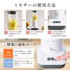Juice Mixer 1000ml Vegetable Fruit Smoothie Glass Bottle Blender Votre White [Yamazen] Juicer, Ice-Crushing MJA-G100(W)
