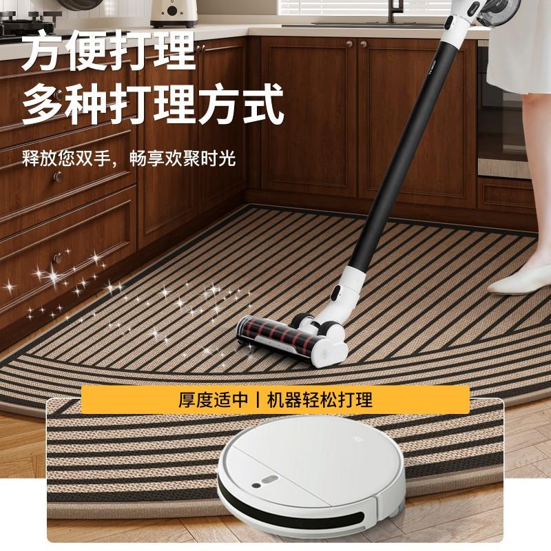 Arc Woven Kitchen Mat Thick Non Slip Waterproof Fan-shaped Floor Entryway
