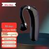 Одноушная Bluetooth-гарнитура OKSJ FC6