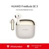 Huawei Беспроводные наушники FreeBuds SE 3