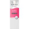 Sofina Serum For Dry Skin Масло для снятия макияжа 200мл