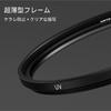 Urth 67mm UV Lens Filter Camera Filter (High Transmittance / 8-Layer Nano Coating) Lens Protection Filter Optical Glass