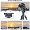 Ball Head with Quick Shoe, Lightweight, Aluminum Alloy, 360 Degree Rotation, Free Head, Handle, Bubble Level, Panoramic Photography, Video Camera,