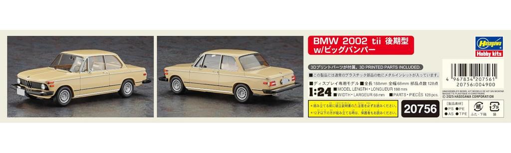 Hasegawa BMW 2002 tii Late Model with Big Bumper Plastic Model Kit 20756 1/24 (Automobile)