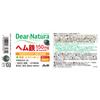 Asahi Dear-Natura Hem Iron 30 капсул Препараты железа Минералы Препараты железа