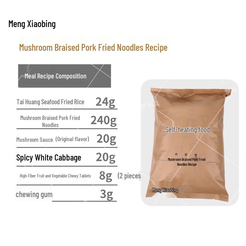 Meng Xiaobing Individual Self-Heating Meals