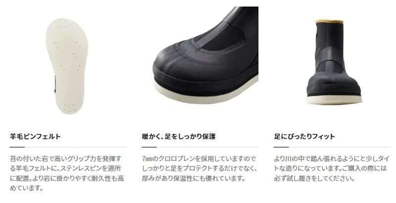 Shimano Limited Pro Wool Pin Felt Black M (Split Toe) FT-520W