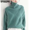 Свитер с высоким воротником, утолщенный теплый женский вязаный пуловер, свободный джемпер с длинными рукавами, рубашки с верхом и низом на осень и зиму