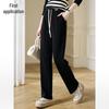 Women's High-Waist Drawstring Straight Leg Casual Pants