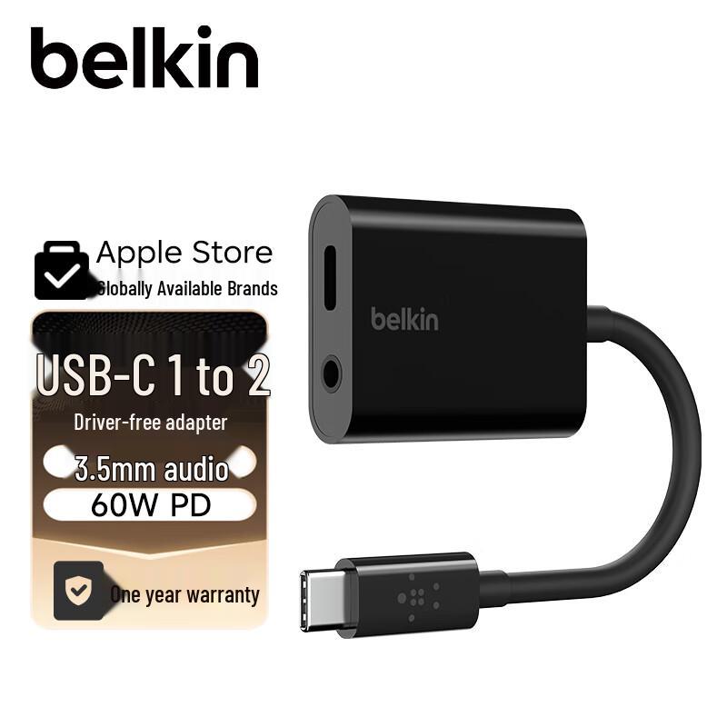 Belkin Multi-Port Expansion Adapters