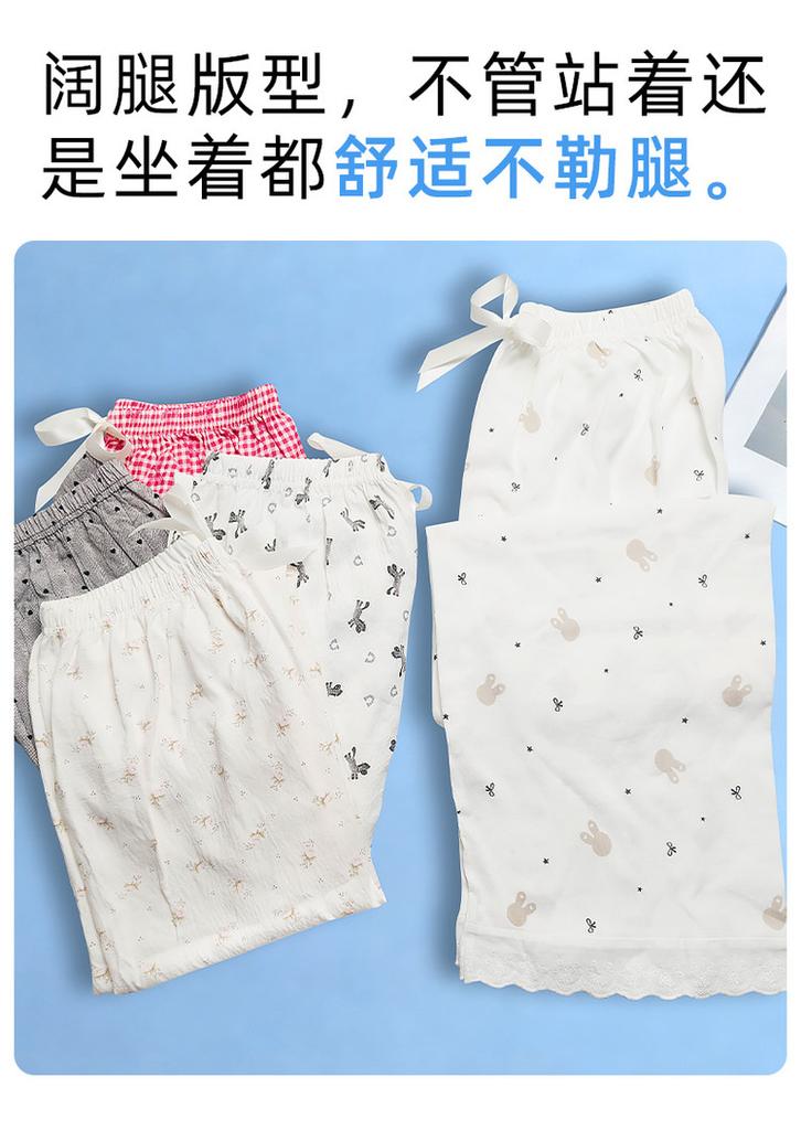 Soft and comfortable women's home pants can be worn externally, loose pants, sleeping pants for women