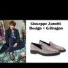 [Б/У] Ограниченное по времени снижение цены Коллаборация Giuseppe Zanotti G-Dragon