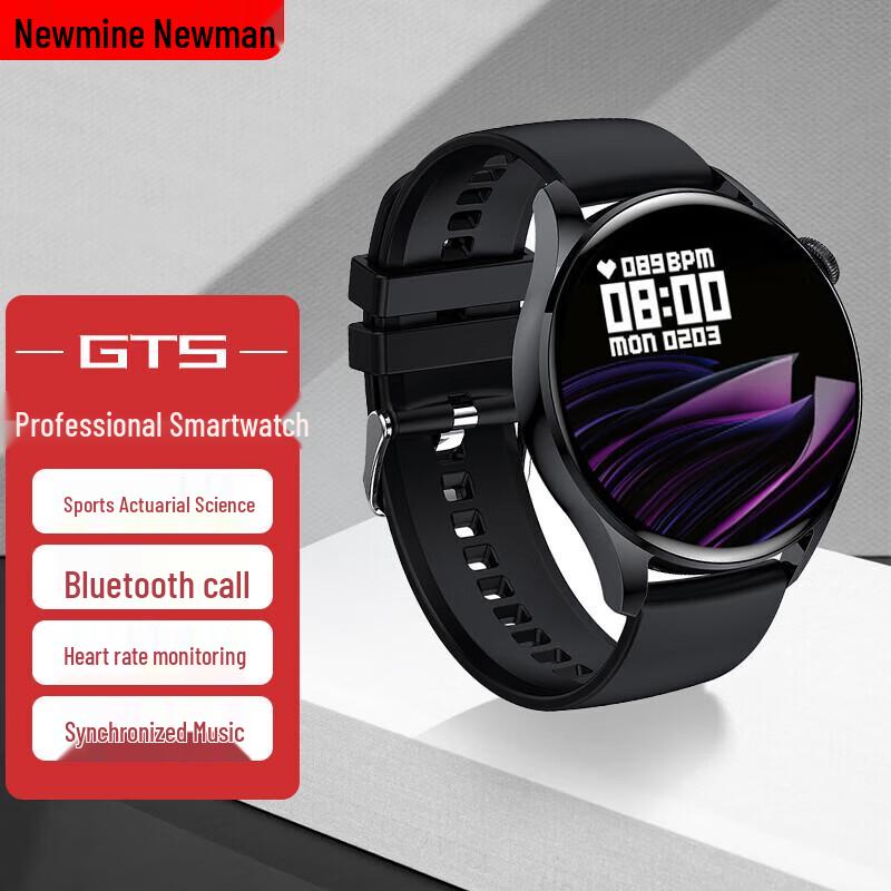 Newmine Smart Bands & Watches (CN version)