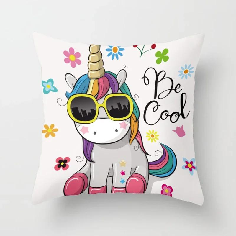 Милый узор с принтом единорога, квадратная подушка, полиэстеровая наволочка, подушка для дивана, офисного кресла, простая домашняя декорация