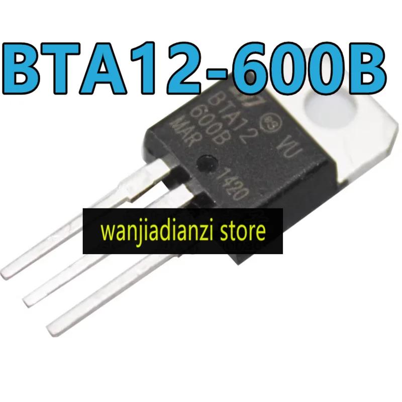 10 шт. оригинальный двунаправленный тиристор BTA12-600B 12A 600V TO-220