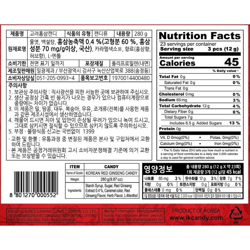 Ilgwang Confectionery Korean Red Ginseng Candy, 280g, 2 Pieces