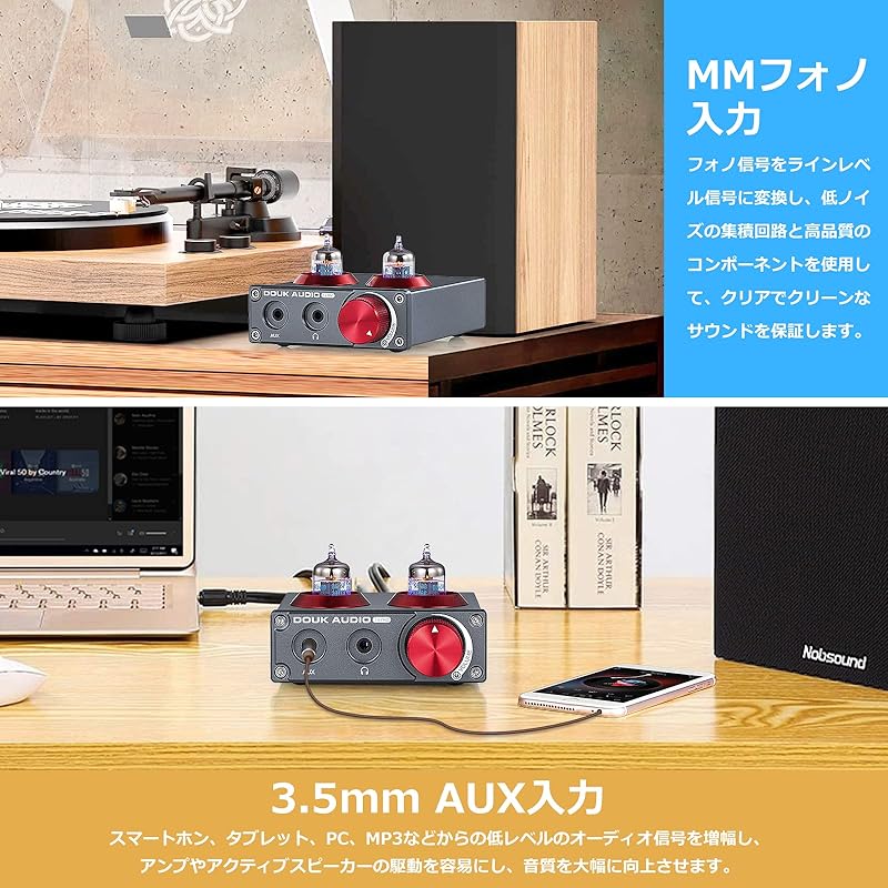 Douk Audio vacuum tube 5654 preamplifier headphone amplifier phono preamplifier Home stereo audio