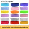 Unisex Sports Sweatband - Absorbent, Sweat-Proof Headwear for Running, Basketball, Badminton, Fitness