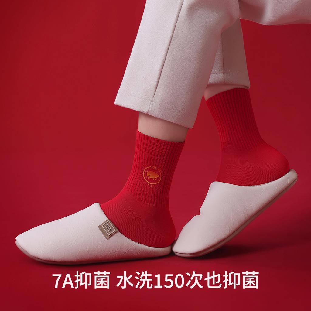 3 pairs of Hongyun socks Khmer New Year big red socks Hongyun 12 zodiac hot stamping 7A antibacterial middle tube men's cotton socks