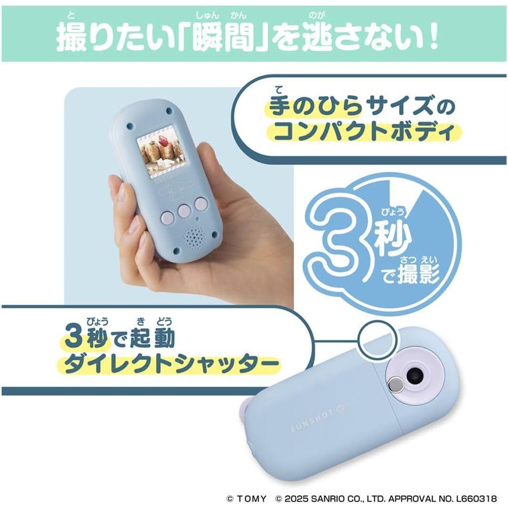 Takara Tomy FUNSHOT Cinnamoroll 6 and (Ages up)