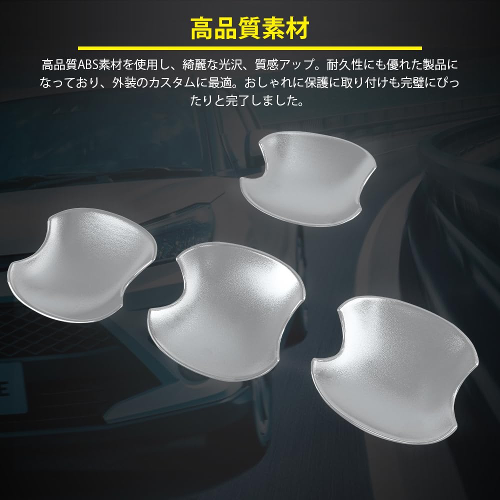 Catland Toyota Rise Accessory Door Handle Protector, Custom Parts, RAIZE A200A, 210A Type, November