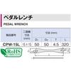 TONE Pedal Wrench 15mm Jaw Opening CPW-15L,