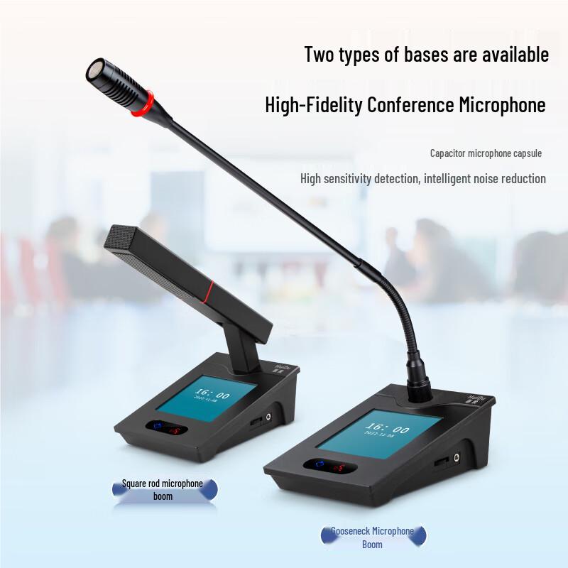 HuiDu Professional Digital Video Tracking Conference System (CN version)