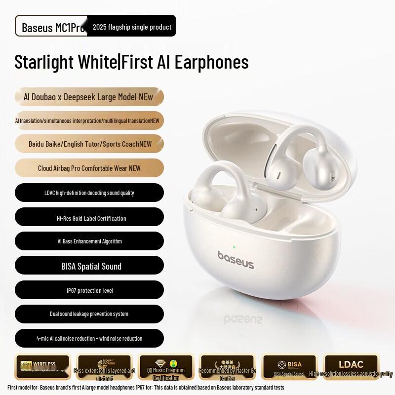 Baseus Беспроводные Bluetooth-наушники открытого типа MC1 Pro с ИИ-переводом