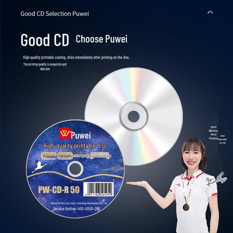 Puwey PW-CD-R 52x 700 МБ Записываемые чистые CD-R 50 дисков на шпинделе (10-Pack)